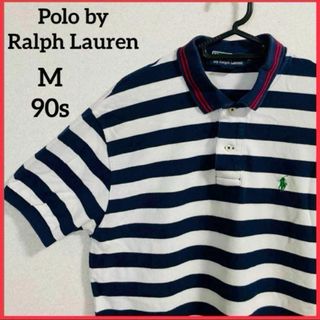 ポロラルフローレン(POLO RALPH LAUREN)の【希少】ポロバイラルフローレン 半袖 ポロシャツ ボーダー 刺繍 ヴィンテージ(ポロシャツ)