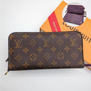 ルイヴィトン(LOUIS VUITTON)のルイヴィトン　アンソリット(紫)　長財布(財布)