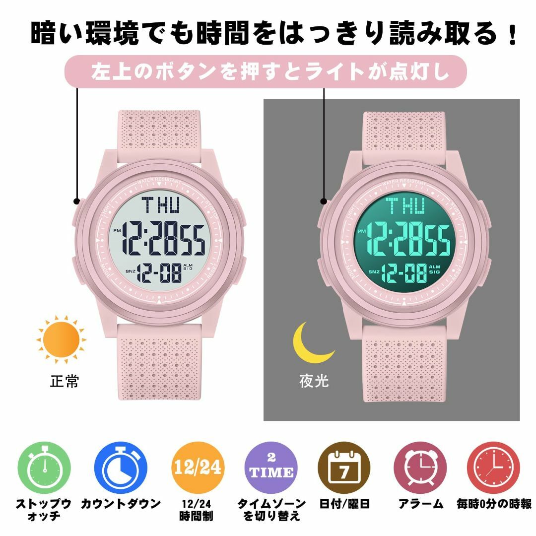 【色: ピンク】腕時計 レディース デジタル スポーツウォッチ 超薄型 腕時計  メンズの時計(その他)の商品写真