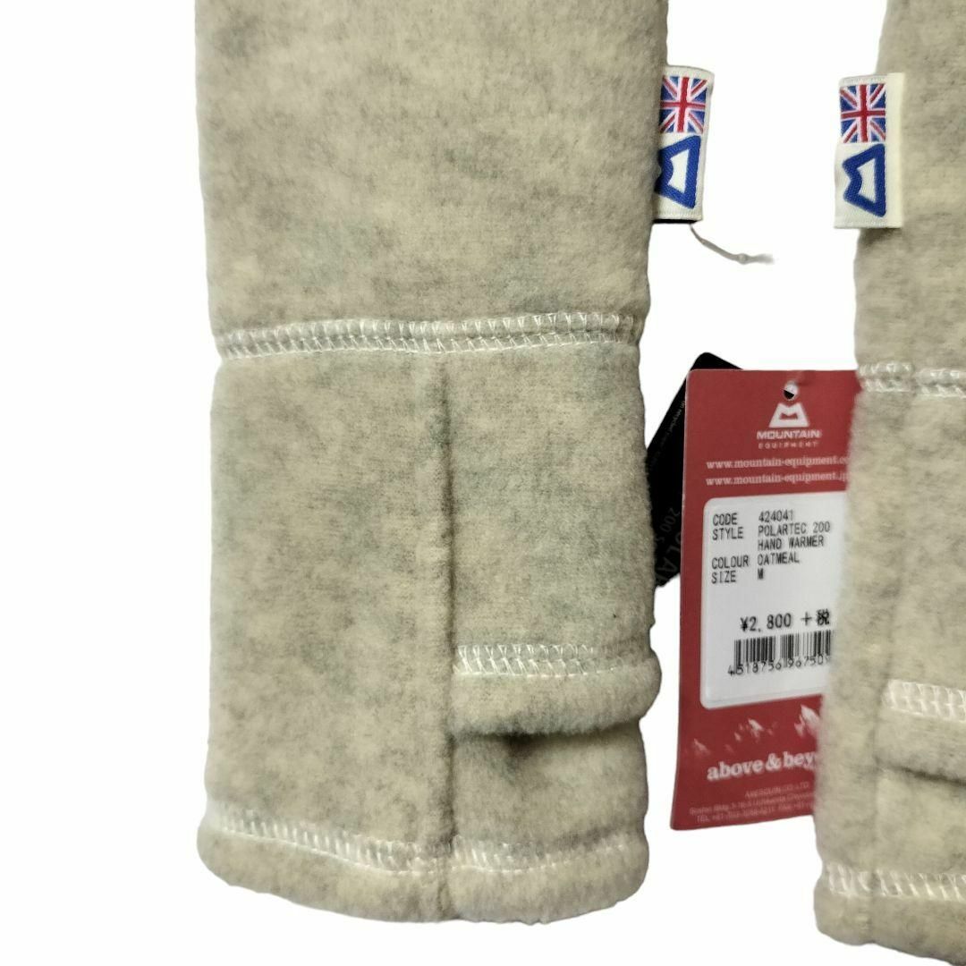 MOUNTAIN EQUIPMENT(マウンテンイクイップメント)の【新品】MOUNTAIN EQUIPMENT HAND WARMER Mホワイト スポーツ/アウトドアのアウトドア(登山用品)の商品写真