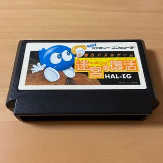 ファミリーコンピュータ(ファミリーコンピュータ)の【FC】エッガーランド 迷宮の復活(家庭用ゲームソフト)