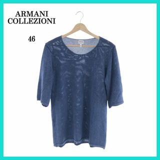 ARMANI COLLEZIONI アルマーニ ニット カットソー 七分袖 46