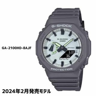 CASIO｜G-SHOCK｜GA-2100HD-8AJF｜2024年3月購入品✨(腕時計(アナログ))