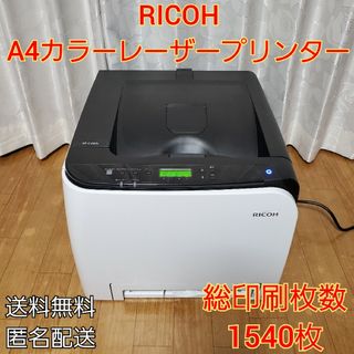 【美品】 RICOH A4カラーレーザープリンタ SP C260L