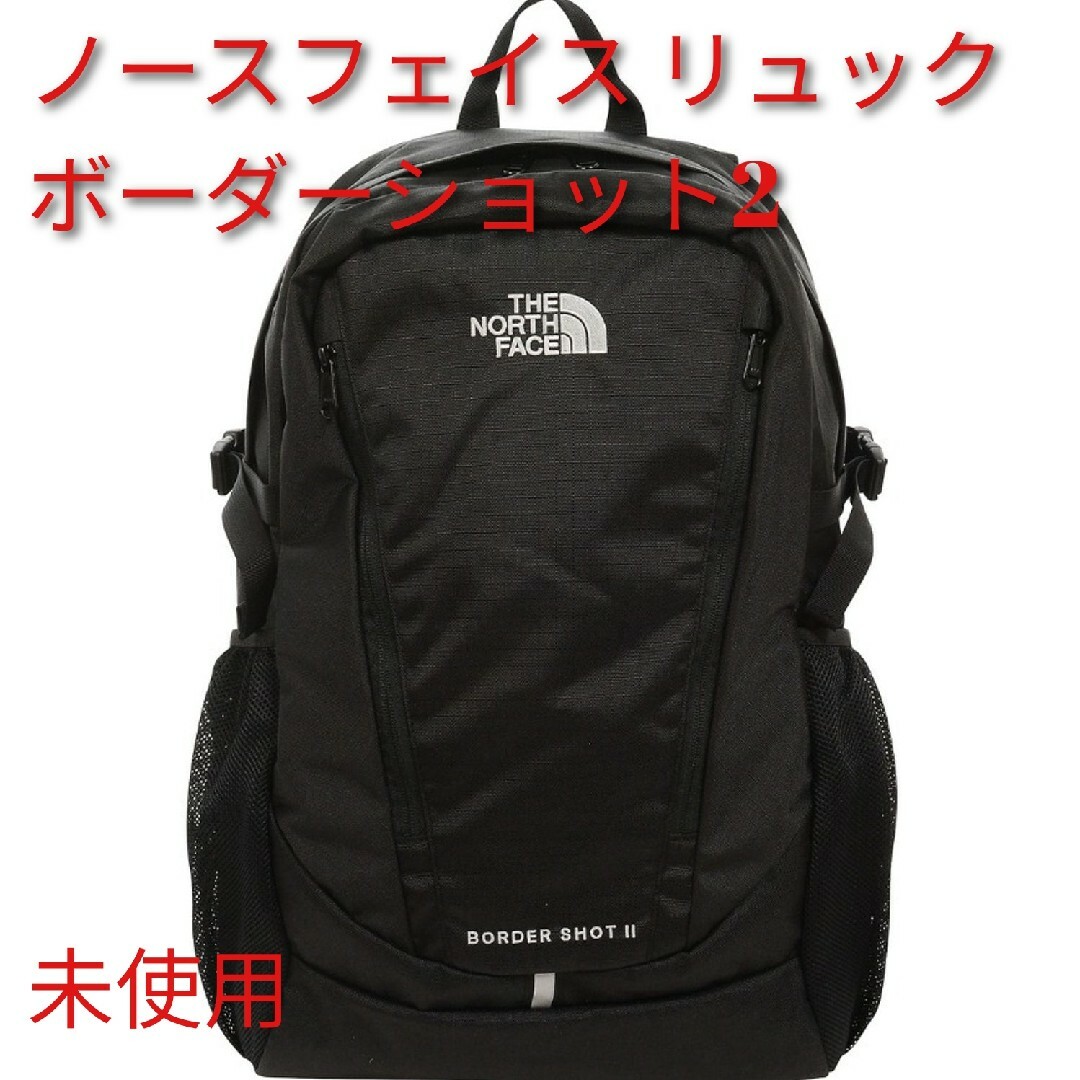 THE NORTH FACE(ザノースフェイス)のノースフェイス リュック ボーダーショット2 NM82181A 未使用 ブラック メンズのバッグ(バッグパック/リュック)の商品写真