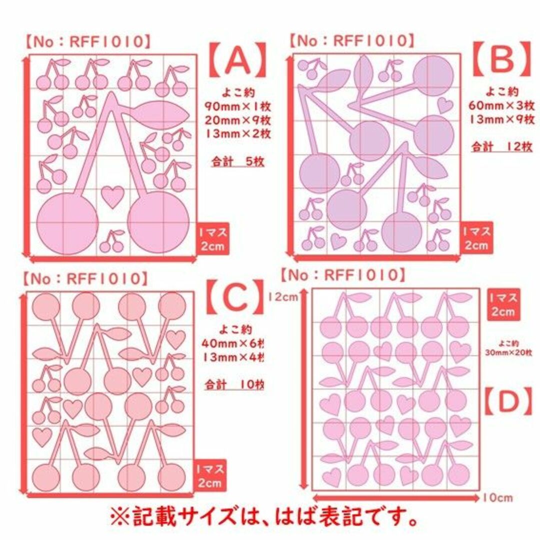 にこち様6シート分^_^ ハンドメイドの素材/材料(各種パーツ)の商品写真