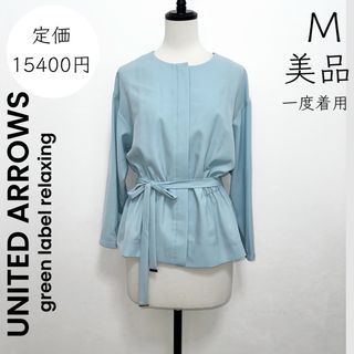 ユナイテッドアローズグリーンレーベルリラクシング(UNITED ARROWS green label relaxing)の【green label relaxing】美品 M 薄手 ノーカラージャケット(ノーカラージャケット)