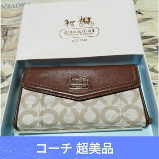 コーチ(COACH)の【超美品】COACHコーチ★マディソン★二つ折り長財布★超美品です。(長財布)