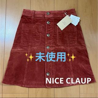 ナイスクラップ(NICE CLAUP)の【 未使用 】 ナイスクラップ NICE CLAUP 台形スカート ひざ丈  (ひざ丈スカート)