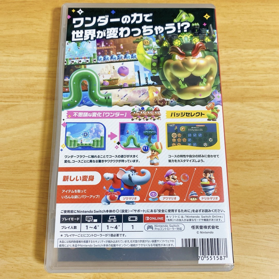 Nintendo Switch(ニンテンドースイッチ)のsy198424様専用出品　マリオ&ソニックとマリオワンダー エンタメ/ホビーのゲームソフト/ゲーム機本体(家庭用ゲームソフト)の商品写真