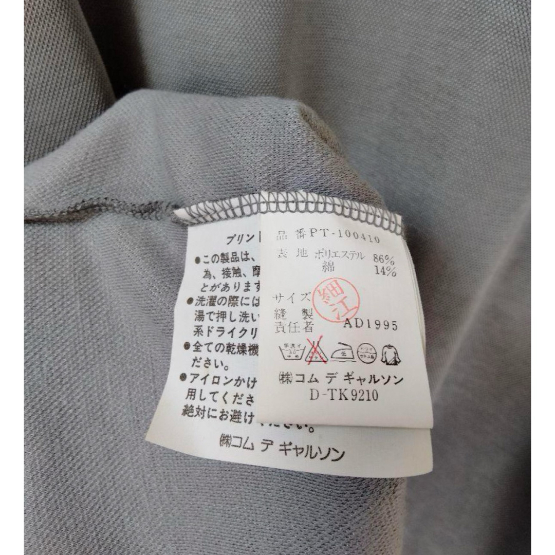 COMME des GARCONS(コムデギャルソン)の激レア　コムデギャルソン　オムプリュス　ロゴ　アースカラー　tシャツ 古着  メンズのトップス(Tシャツ/カットソー(半袖/袖なし))の商品写真