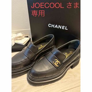 シャネル(CHANEL)の専用！【1回短時間着用】CHANEL シャネル ローファー 37  黒(ローファー/革靴)