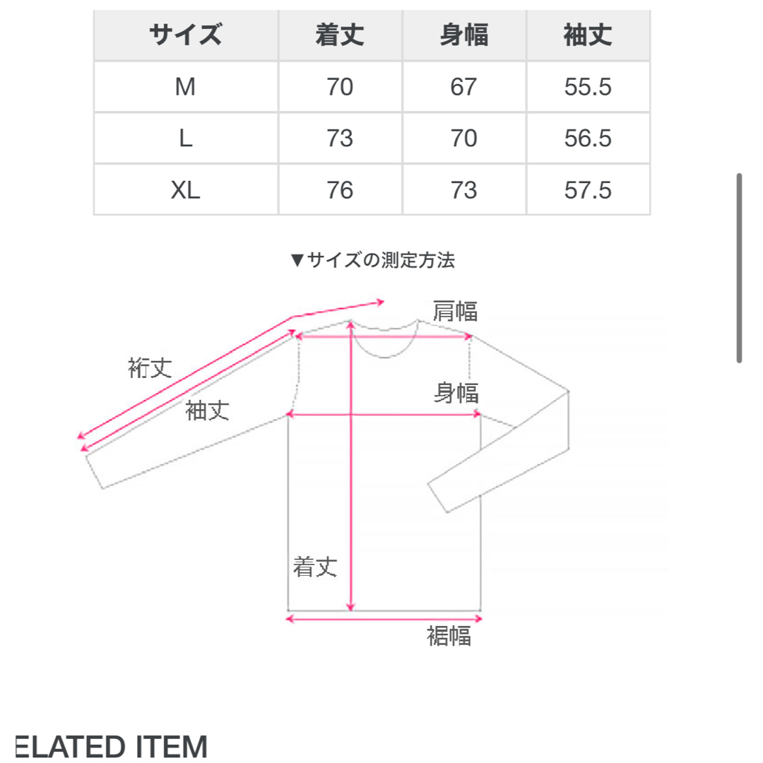 PUNK DRUNKERS(パンクドランカーズ)のPUNK DRUNKERS セットアップ メンズのジャケット/アウター(ブルゾン)の商品写真