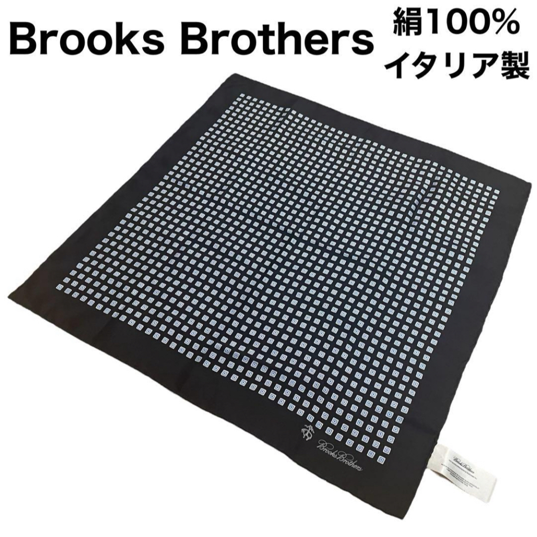 Brooks Brothers(ブルックスブラザース)の良品　Brooks Brothers ポケットチーフ　ハンカチーフ　ミニスカーフ メンズのファッション小物(ハンカチ/ポケットチーフ)の商品写真