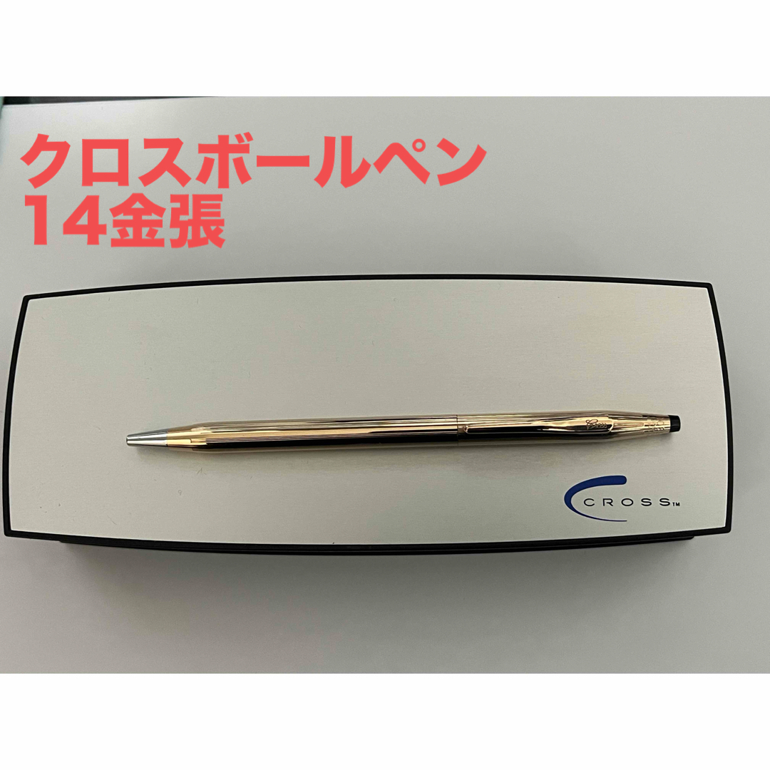 CROSS クロス センチュリー シャープペンシル 14金張 - 文房具/事務用品