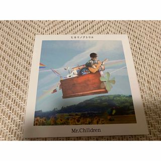 ミスターチルドレン(Mr.Children)のヒカリノアトリエ/Mr.Children(ポップス/ロック(邦楽))