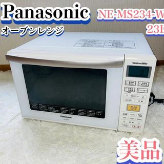 電子レンジの通販 7,000点以上（スマホ/家電/カメラ） | お得な新品