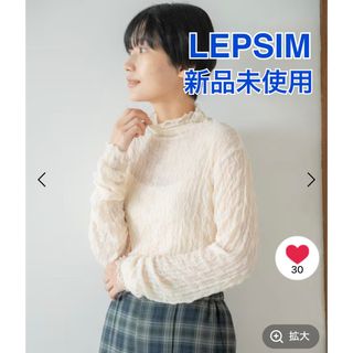 LEPSIM - 未使用 レプシム LEPSIM ジガラシアータートルネック トップス インナー