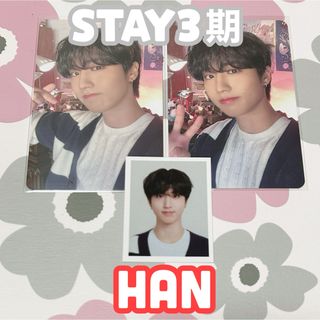 ストレイキッズ(Stray Kids)のstraykids スキズ トレカ ハン han stay3(K-POP/アジア)