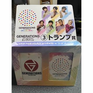 ジェネレーションズ(GENERATIONS)のGENERATIONエンタメくじトランプ(男性タレント)