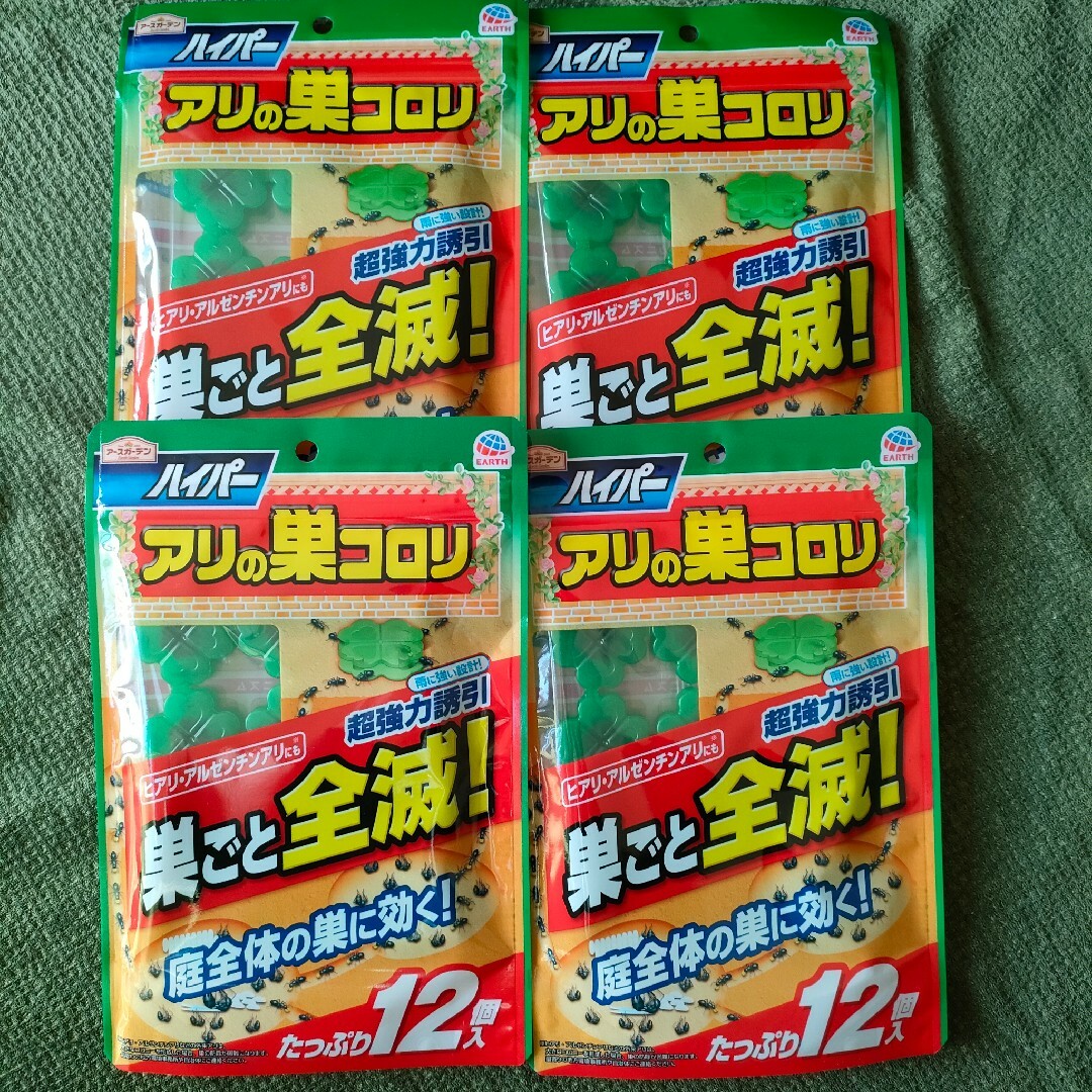 アース製薬(アースセイヤク)の【4個セット】ハイパーアリの巣コロリ　アース製薬 インテリア/住まい/日用品の日用品/生活雑貨/旅行(日用品/生活雑貨)の商品写真