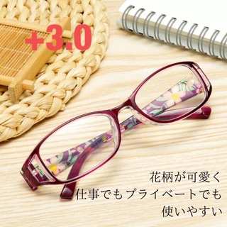 老眼鏡 花柄 シニアグラス おしゃれ＆ブルーライトカット ＋3.0 レッド(サングラス/メガネ)