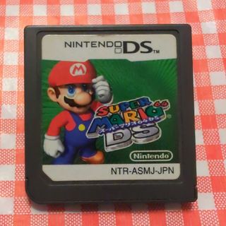 ニンテンドーDS(ニンテンドーDS)のスーパーマリオ64DS(携帯用ゲームソフト)