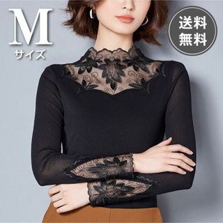 花柄レースブラウス 授業参観 シースルー 社交ダンス 長袖 練習着 衣装 M(シャツ/ブラウス(長袖/七分))