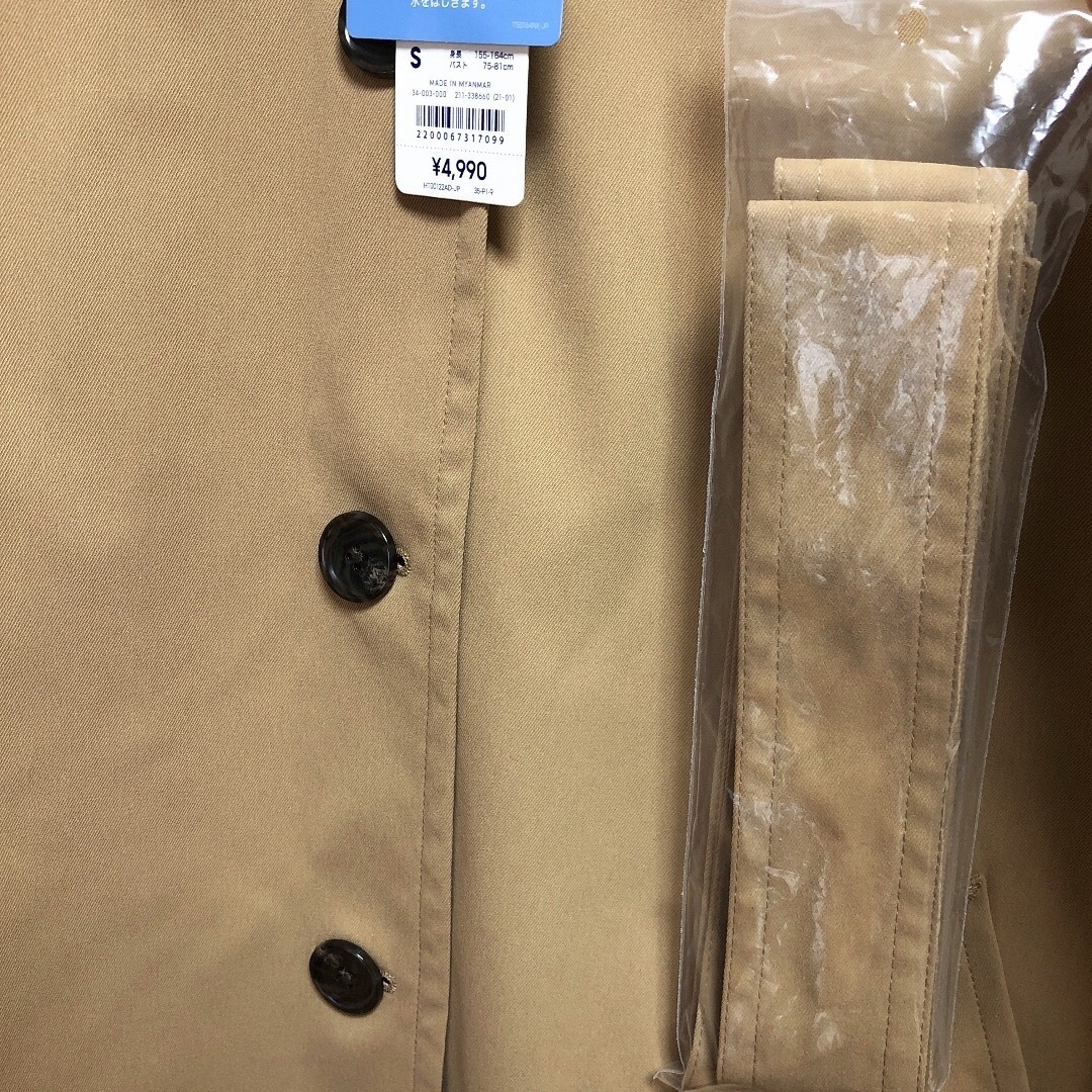 GU(ジーユー)のジーユー　バルマカーンコート　新品 メンズのジャケット/アウター(トレンチコート)の商品写真