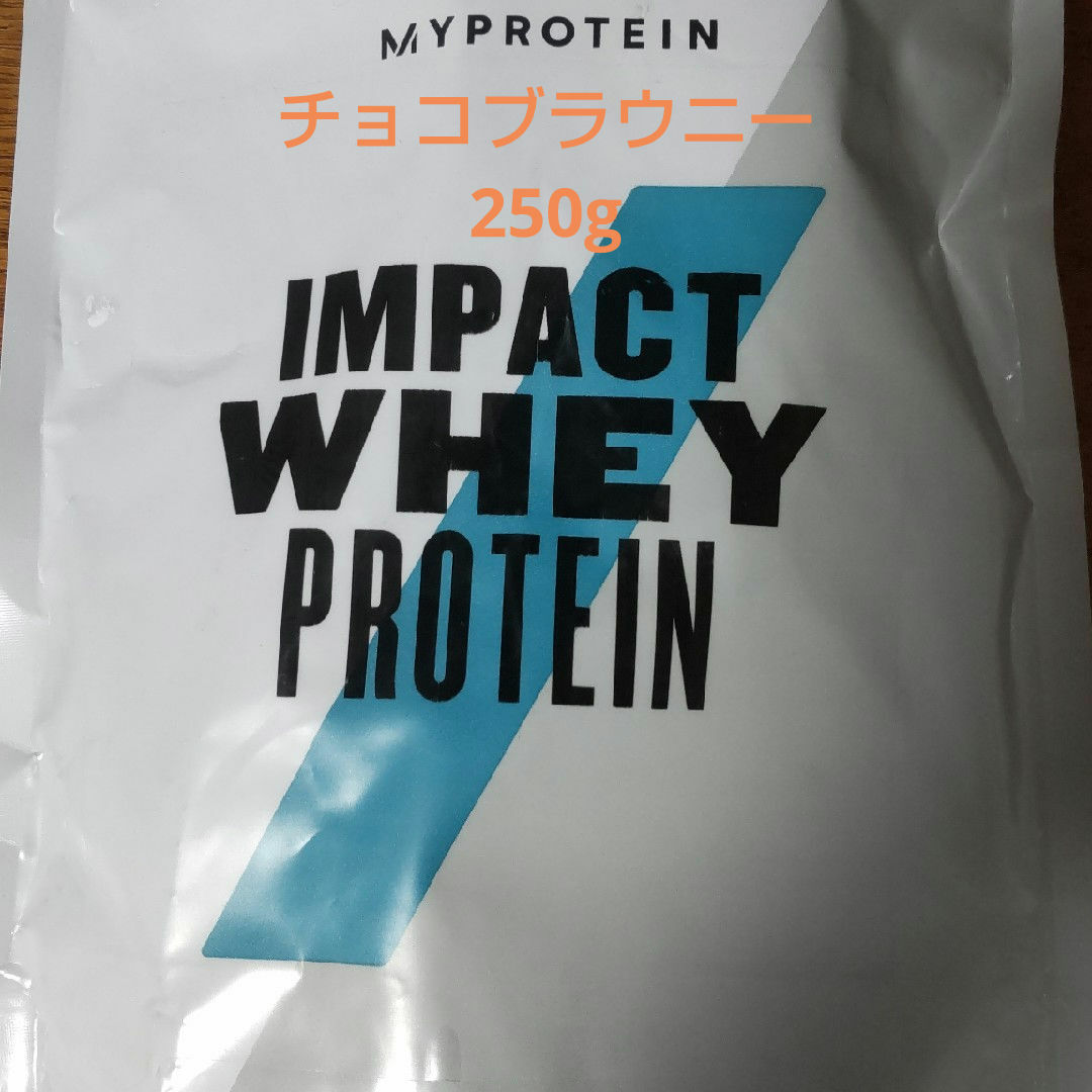 MYPROTEIN(マイプロテイン)の250g チョコブラウニー インパクトホエイプロテイン 食品/飲料/酒の健康食品(プロテイン)の商品写真