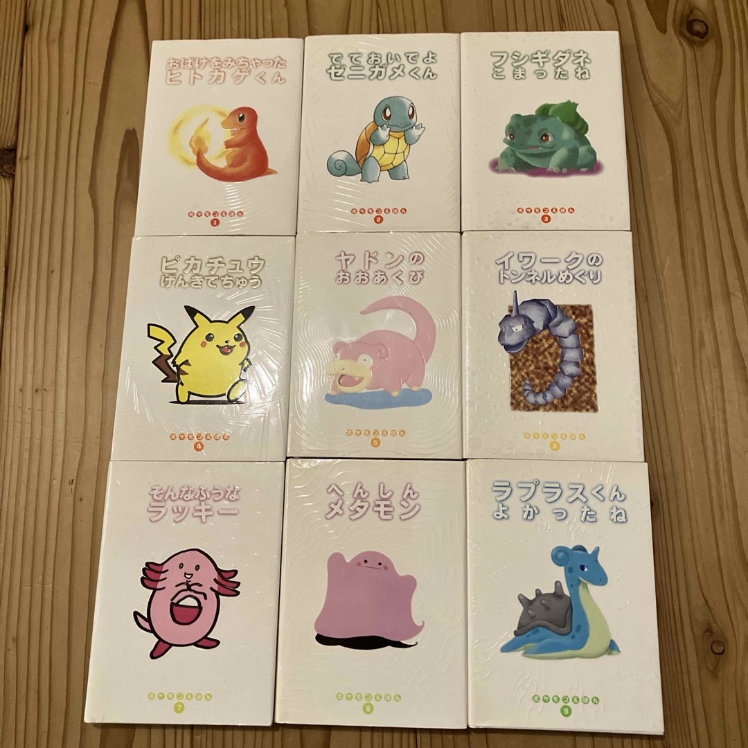 ポケモン(ポケモン)のポケモンえほん　34冊セット エンタメ/ホビーの本(絵本/児童書)の商品写真