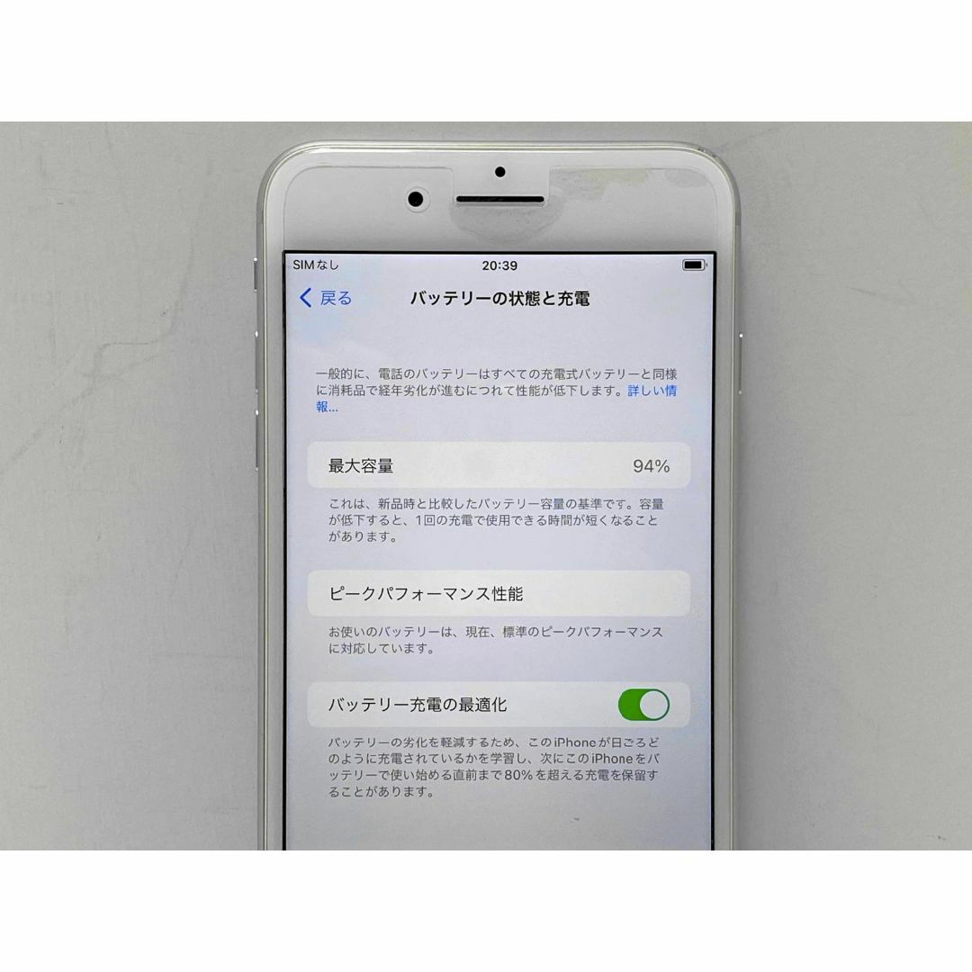 iPhone8 Plus 64GB シルバー MQ9L2J/A SIMフリー9 iPhone8 Plus 64GB シルバー MQ9L2J/A SIMフリー9