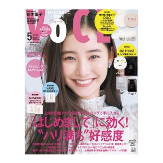 コウダンシャ(講談社)のVOCE 2024年5月号　通常版　voce ヴォーチェ　新木優子(美容)