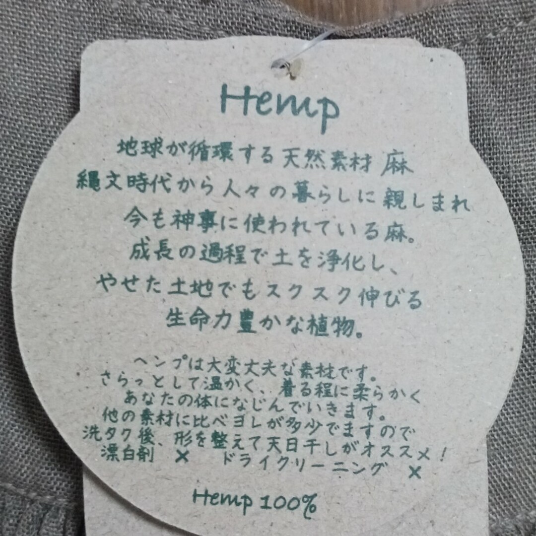 payaka asana ヘンプ100%Aラインふわふわチュニック、草木染 レディースのトップス(シャツ/ブラウス(半袖/袖なし))の商品写真