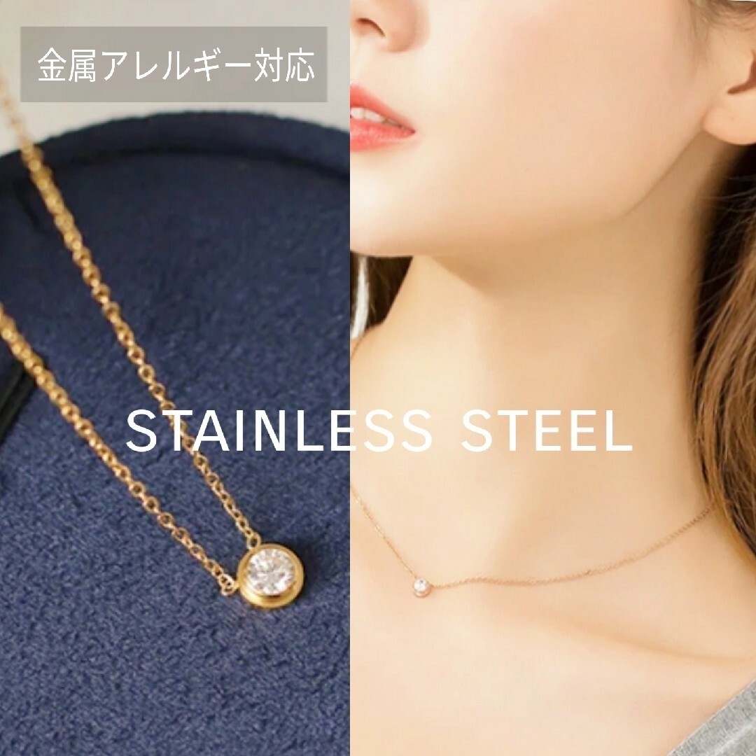 ●stainless●ラス1要コメント●高品質ステンレス一粒ジルコニアネックレス レディースのアクセサリー(ネックレス)の商品写真