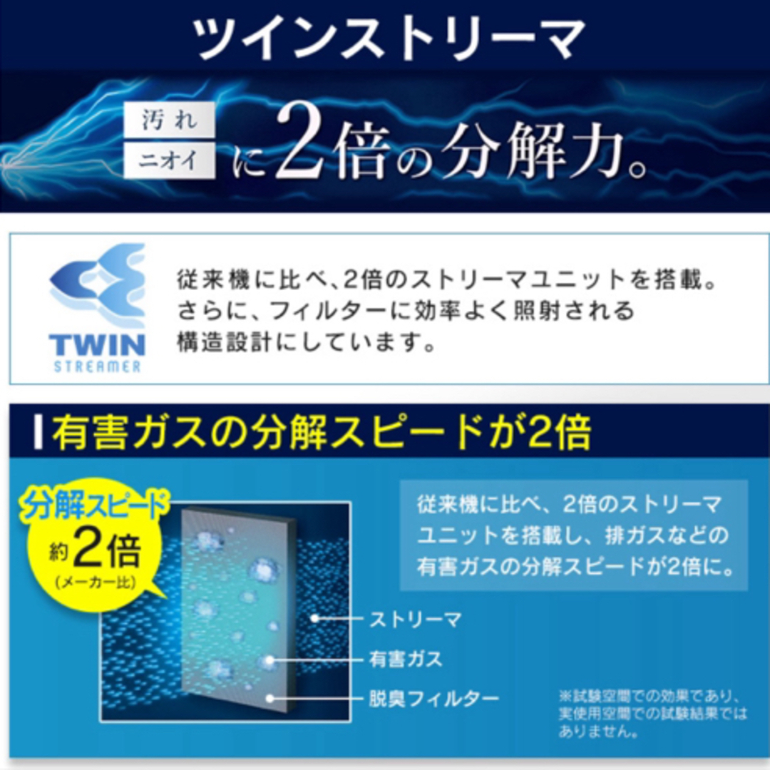 DAIKIN(ダイキン)のダイキン ストリーマ 加湿空気清浄機ハイグレードモデル MCK70Z-W  スマホ/家電/カメラの生活家電(空気清浄器)の商品写真