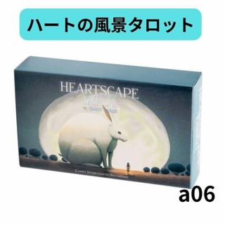 タロットカード オラクルカード ハートの風景タロット a06(その他)