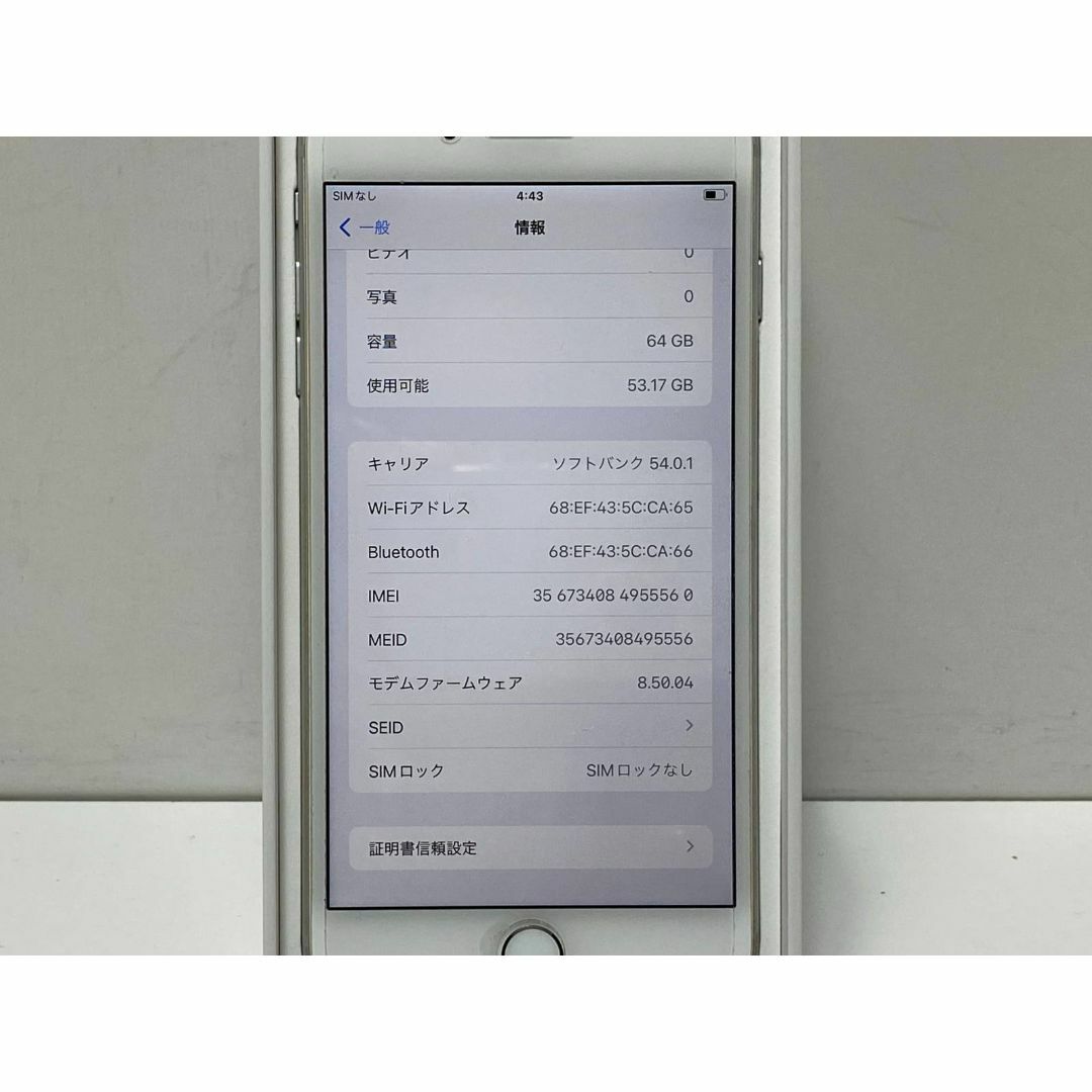 Apple(アップル)のiPhone8 Plus 64GB シルバー MQ9L2J／A SIMフリー11 スマホ/家電/カメラのスマートフォン/携帯電話(スマートフォン本体)の商品写真