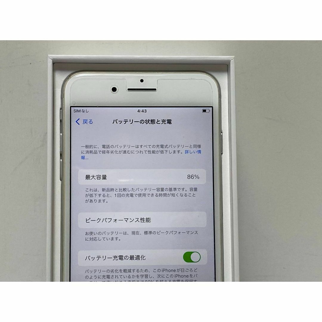 Apple(アップル)のiPhone8 Plus 64GB シルバー MQ9L2J／A SIMフリー11 スマホ/家電/カメラのスマートフォン/携帯電話(スマートフォン本体)の商品写真