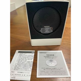 オーム電機 - AudioComm WEBスピーカーフォン SP200(1個)