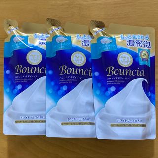 ギュウニュウセッケン(牛乳石鹸)の【3個セット】バウンシア ボディソープ ホワイトソープの香り 詰替  360ml(ボディソープ/石鹸)