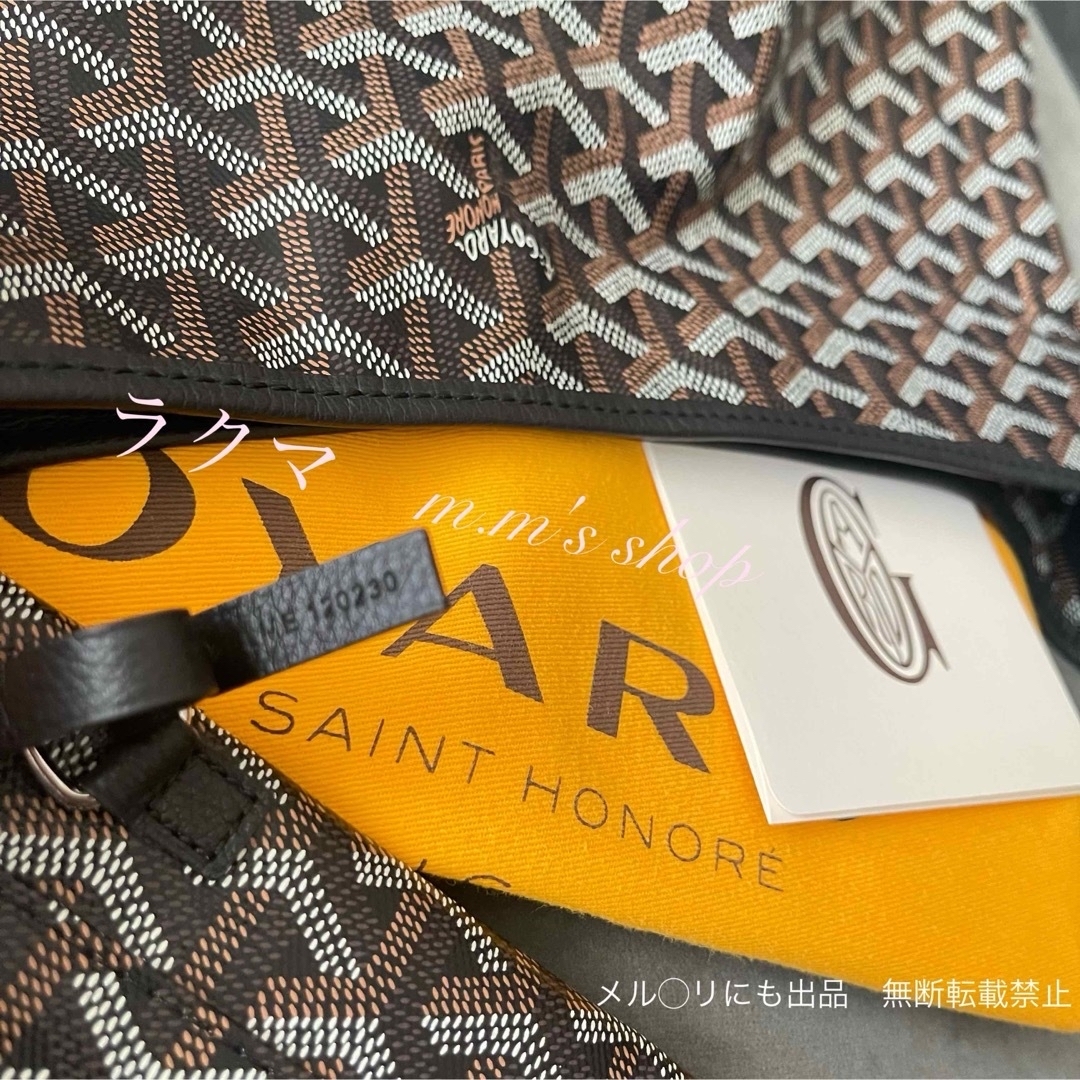 GOYARD - 超美品❣️GOYARD ゴヤール ボエム ホーボーバッグ GOYARD - 超美品❣️GOYARD ゴヤール ボエム ホーボーバッグ