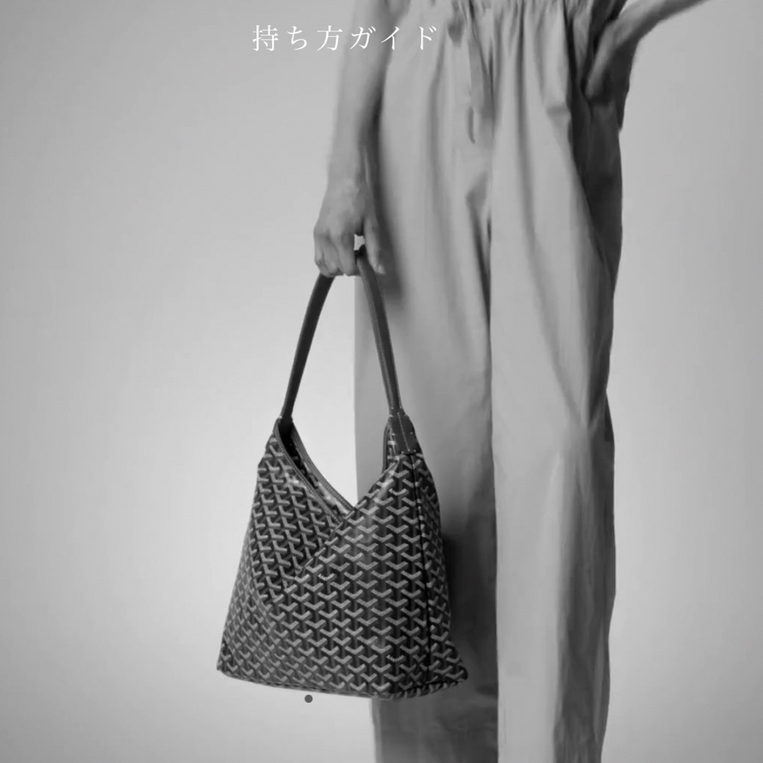 GOYARD - 超美品❣️GOYARD ゴヤール ボエム ホーボーバッグ GOYARD - 超美品❣️GOYARD ゴヤール ボエム ホーボーバッグ