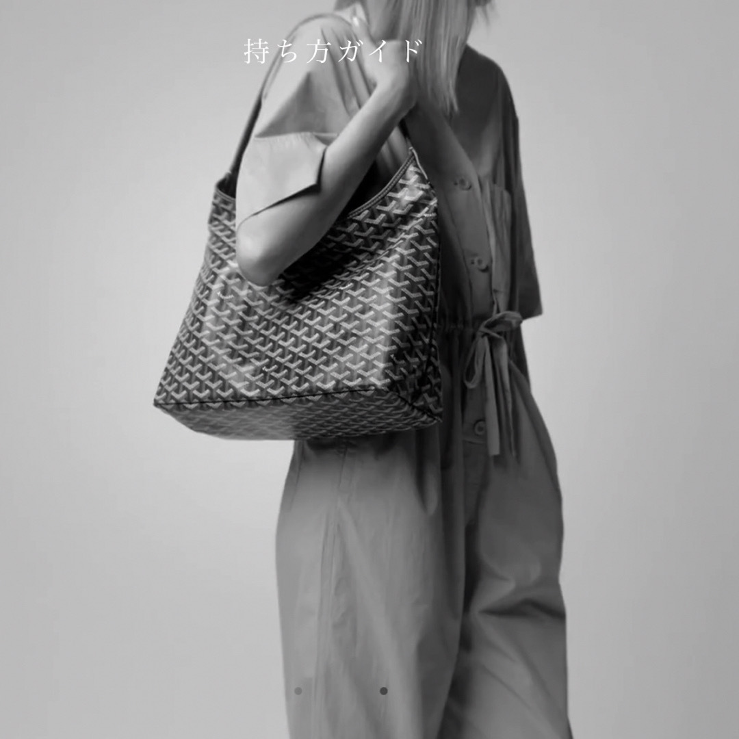 GOYARD - 超美品❣️GOYARD ゴヤール ボエム ホーボーバッグ GOYARD - 超美品❣️GOYARD ゴヤール ボエム ホーボーバッグ