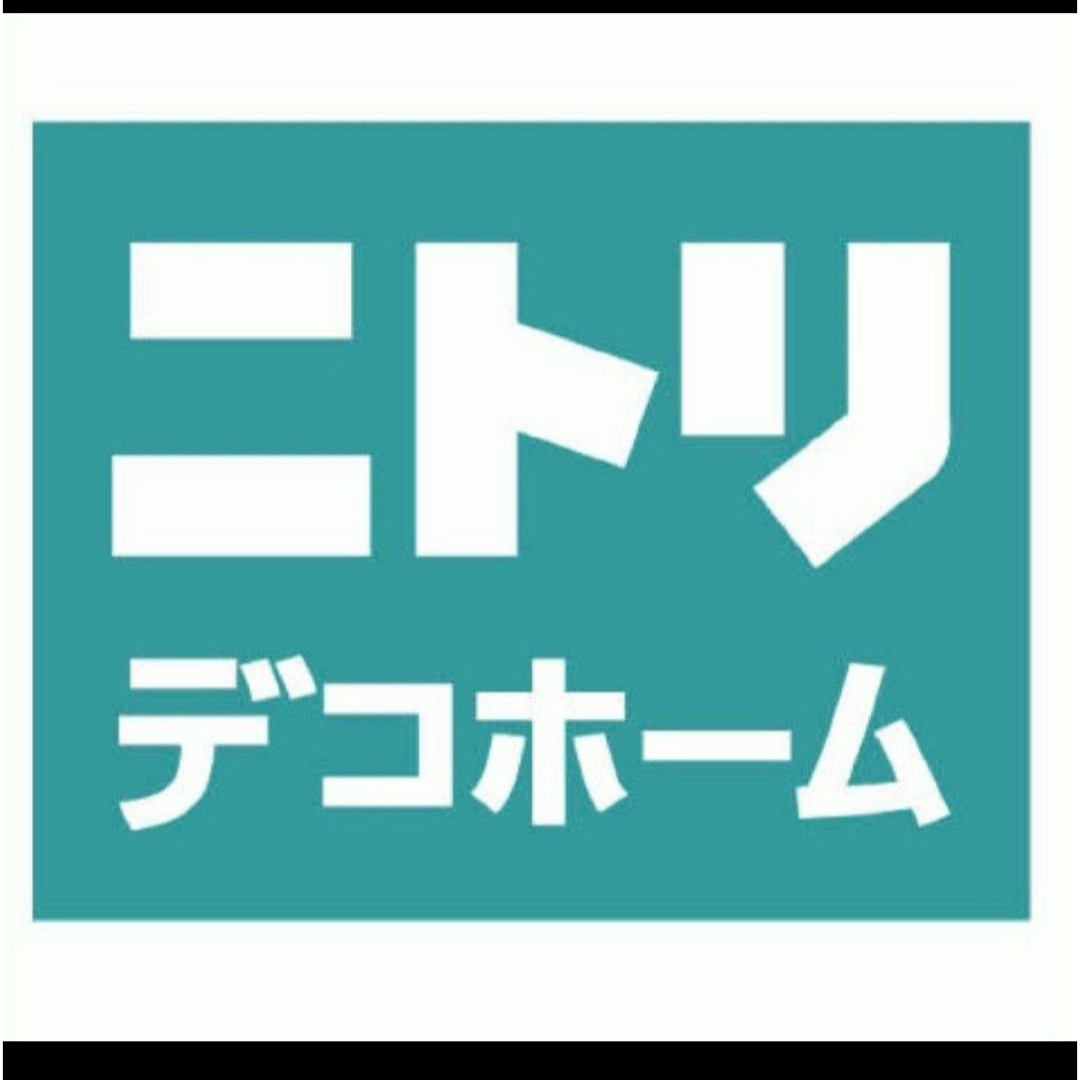 ニトリ(ニトリ)のニトリ　10%割引　お買物優待券　１枚　匿名配送　 株主優待 チケットの優待券/割引券(その他)の商品写真