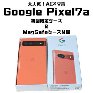 Google Pixel - 値下げ【新品】Google Pixel8 Hazel 128GB SIMフリーの