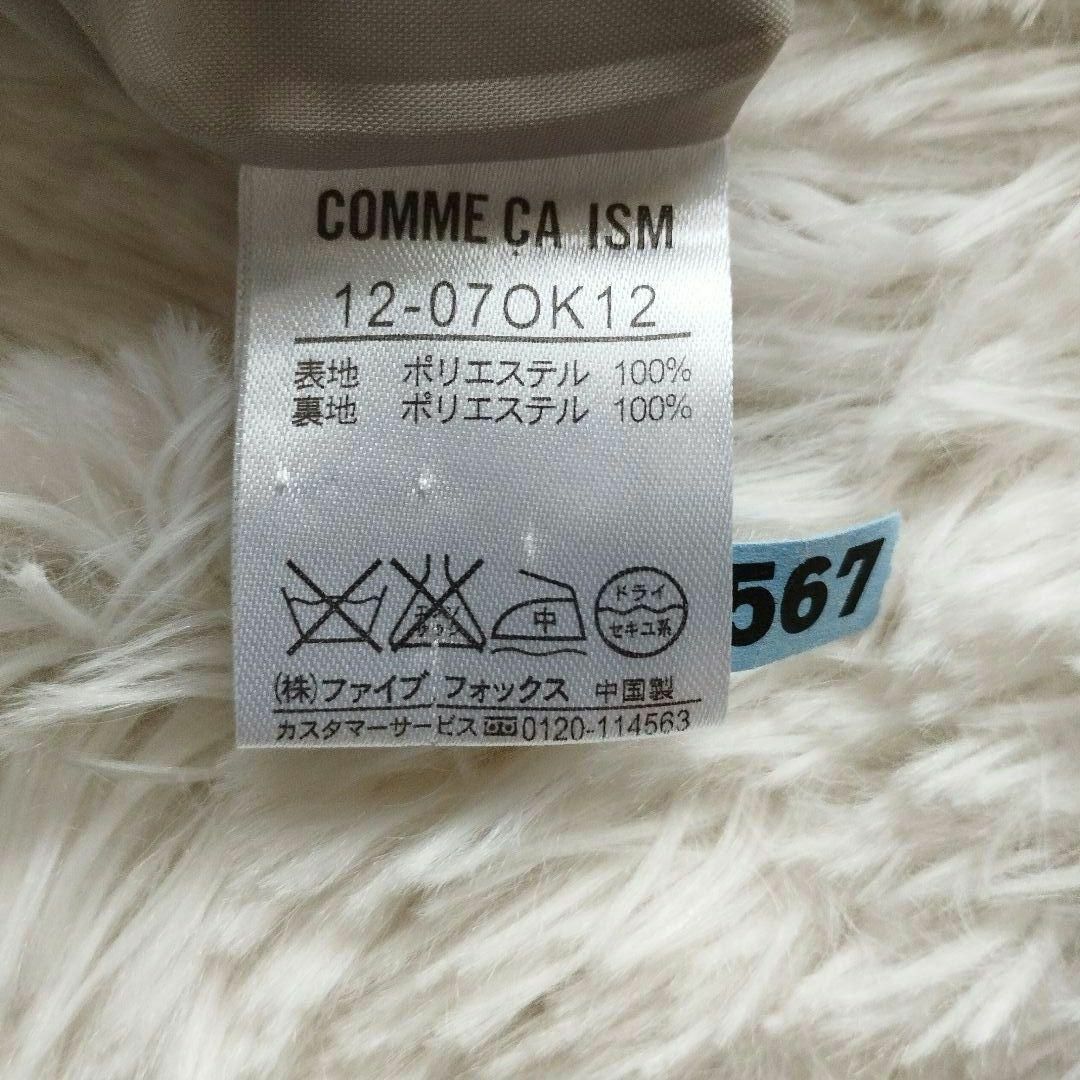COMME CA ISM(コムサイズム)のコムサイズム　美品　ノーカラーJKワンピースフォーマルセットアップ　大きいサイズ レディースのフォーマル/ドレス(スーツ)の商品写真