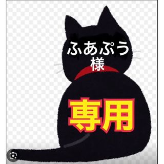 【ふあぷう様専用】まんまるトートバッグ（LL）・バッグインバッグ(トートバッグ)