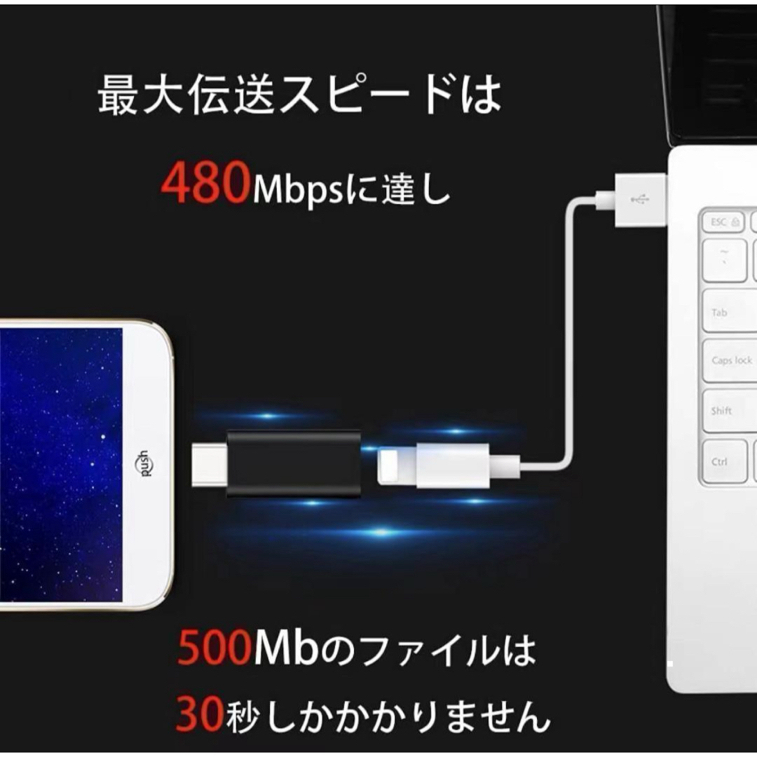 ライトニングからタイプC　変換コネクタ　変換アダプタ 　2個セット スマホ/家電/カメラのスマホアクセサリー(その他)の商品写真