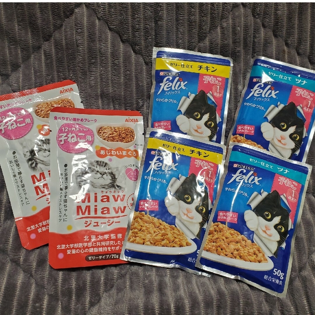 キャットフード その他のペット用品(ペットフード)の商品写真